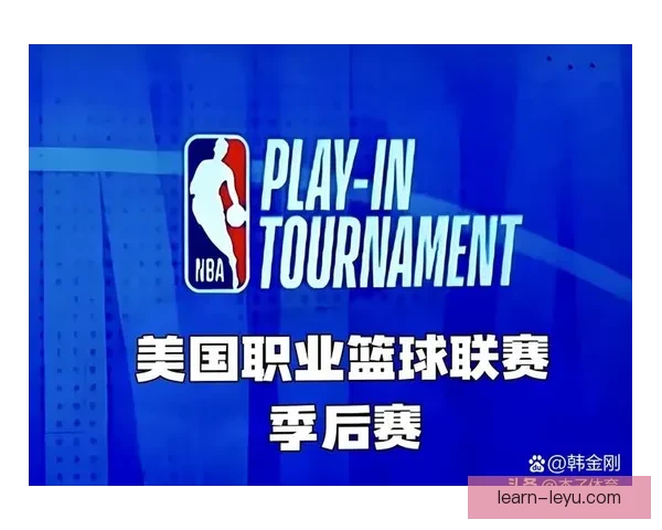NBA焦点战再起波澜巨星对决引爆季后赛格局新变数东西部争霸悬念升级