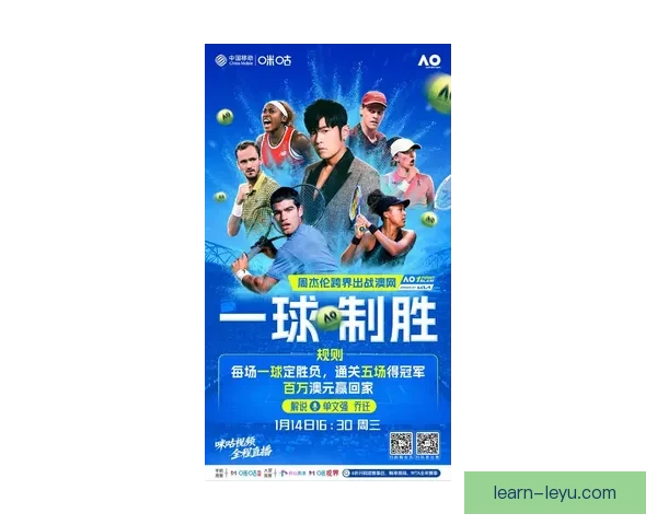 澳网激战再起世界前十争锋新赛季格局生变群星冲冠引爆全球关注