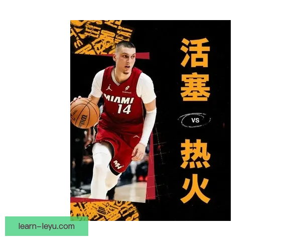 迈阿密热火迎来关键调整新赛季目标直指东部冠军与核心阵容磨合升级