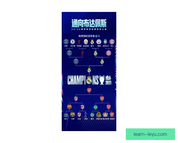 马德里竞技宣布重磅签约新援强化阵容力图新赛季争冠