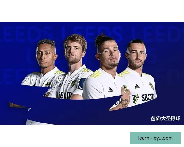 利兹联足球俱乐部宣布新赛季阵容更新并引入两名重要新援