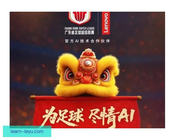 畅享粤超精彩赛事直播，随时随地看球无忧