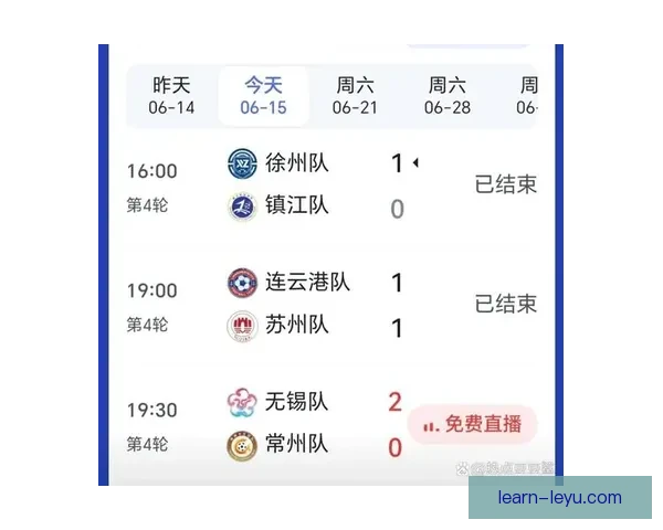 苏州超级联赛最新赛程全览与精彩对阵分析